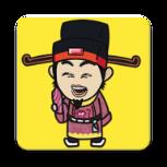 成语中举红包版