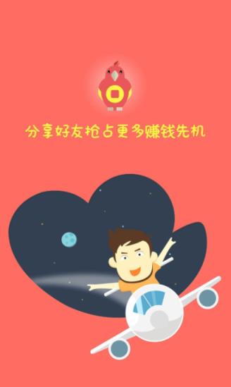 福多多红包版app