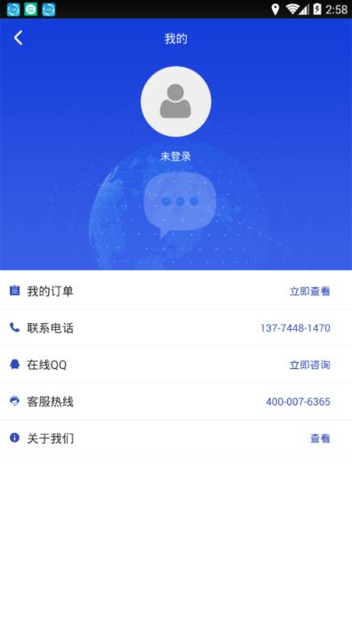 微信恢复大师app
