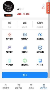 百信辅助app