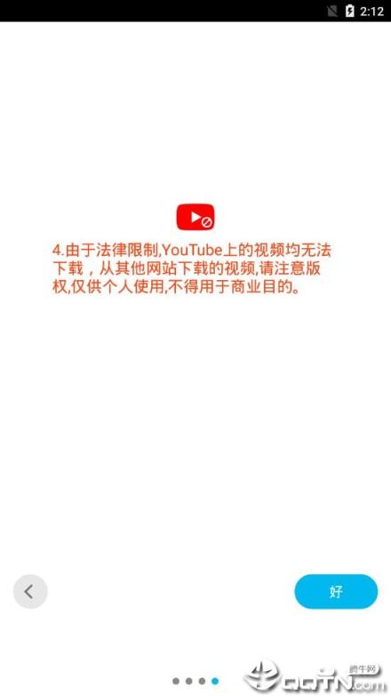 黑狮浏览器最新版