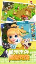 欢乐小农场红包版app