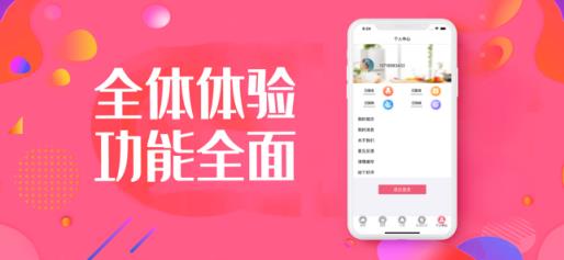 我爱聘兼职app