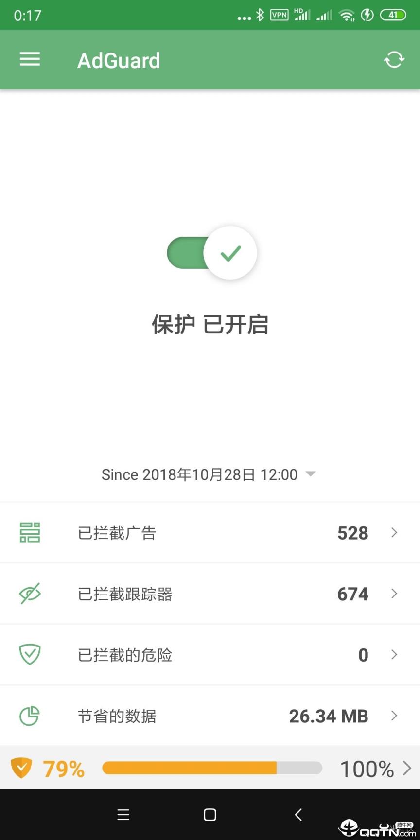 去广告大杀器adguard