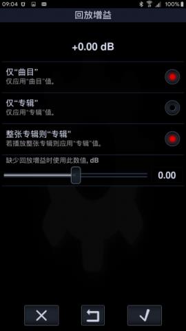 中子音乐播放器免付费版