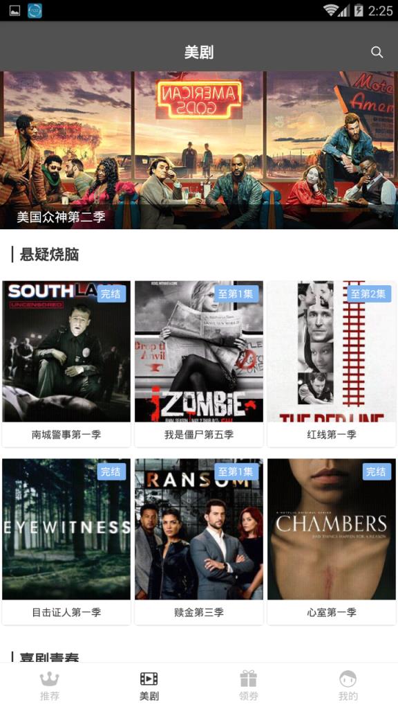 乐播影视去广告版