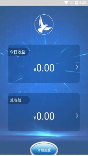 逗比鸽app