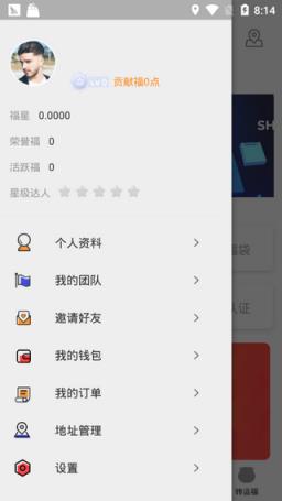 本色世界红包版