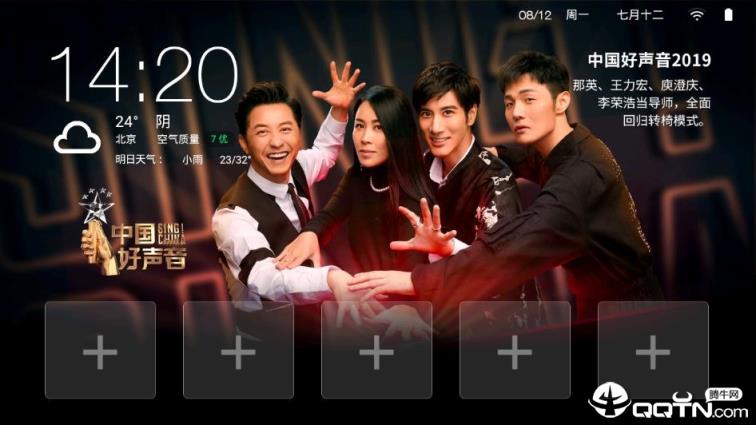 当贝桌面精简版