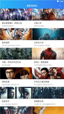 袋熊视频去广告版
