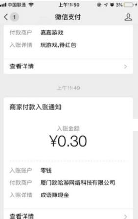 看图猜成语红包版