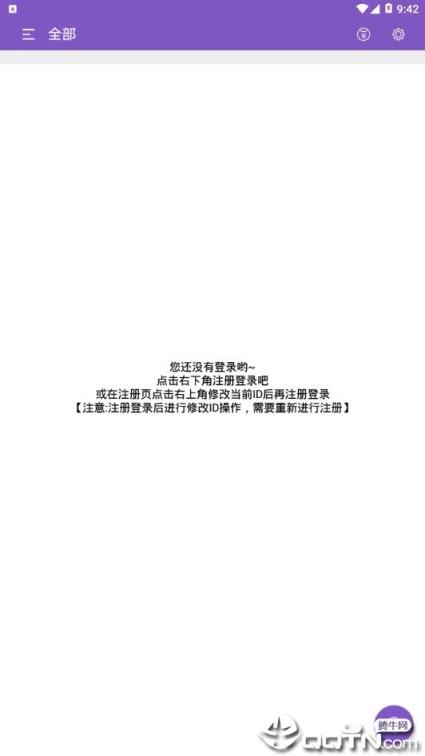 去特么的密码
