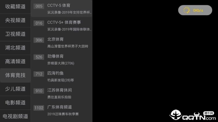 小马直播TV清爽版
