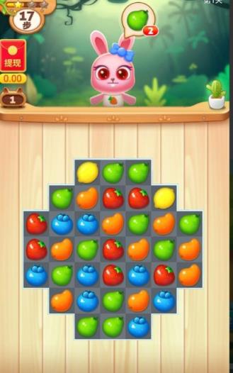 消水果乐园红包版