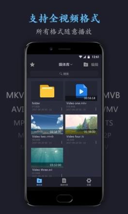手机搜片神器app