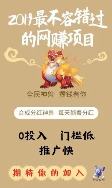 阳光动物园app