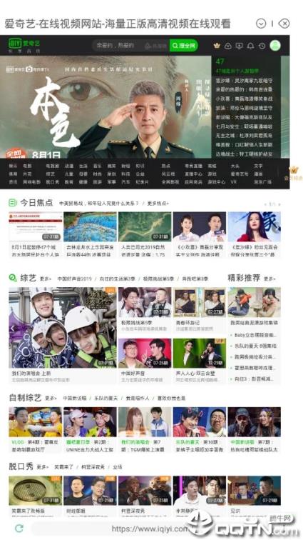 海阔