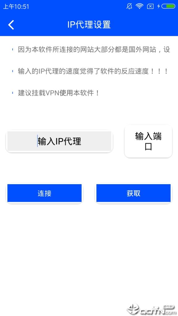 番茄接码
