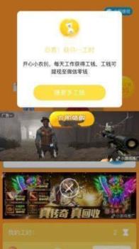 流星花园app最新版