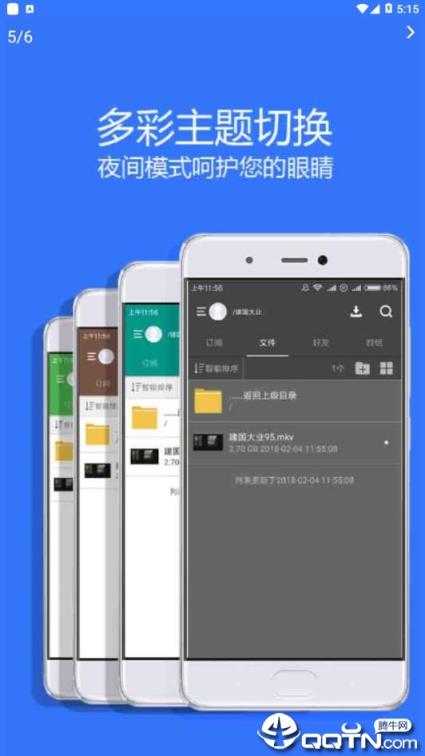 山寨云去更新版