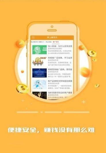 瑞丰资讯app