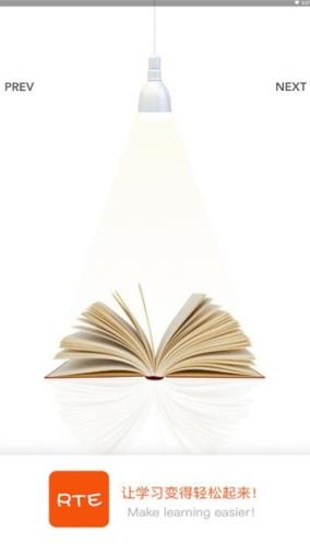 三力作业辅导最新版