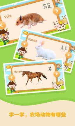 多多牧场红包版