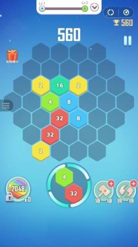 开心六角消红包版app