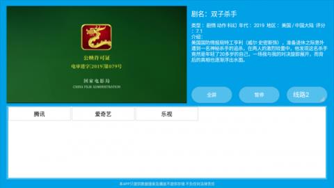 桔子tv直播
