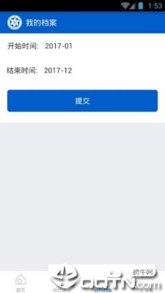 中科院继续教育