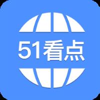 51看点