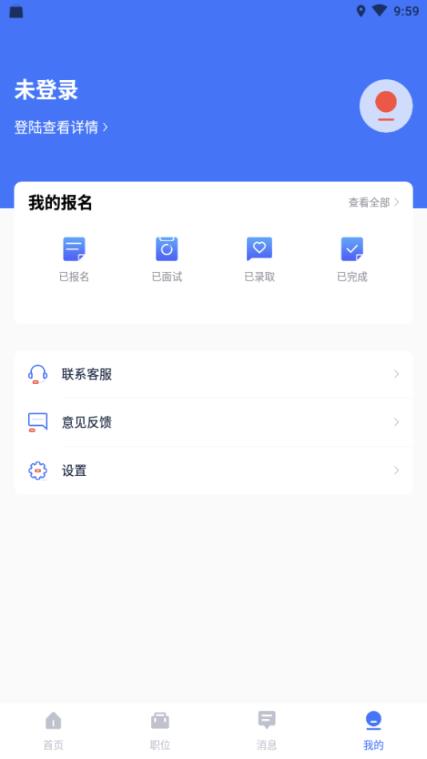 工壳官方最新版