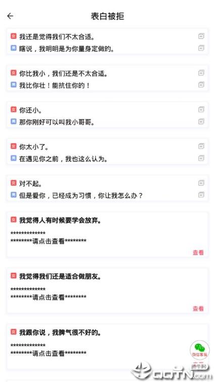 西门恋爱话书库