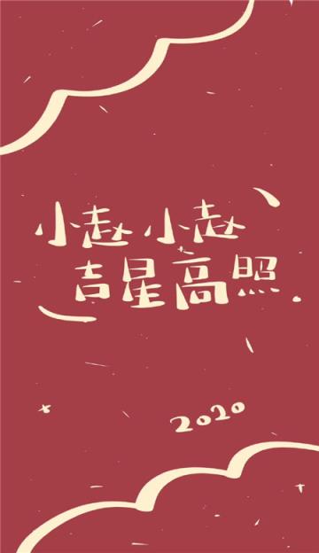 姓氏壁纸2021最新版