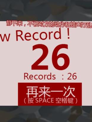 青蛙跳一跳游戏