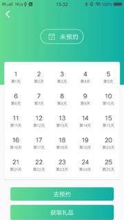 分类BB机