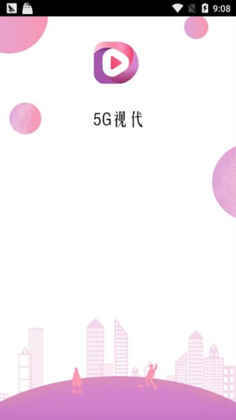 5G视代
