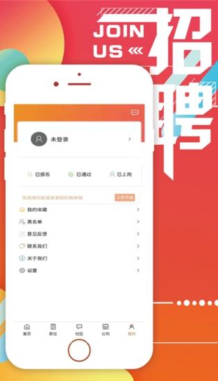 黄芽兼职app最新版