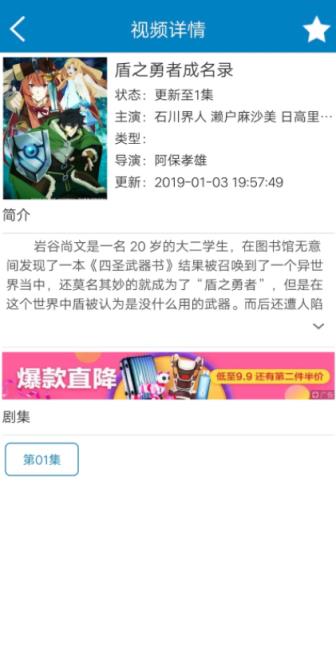 海豚影视app官方
