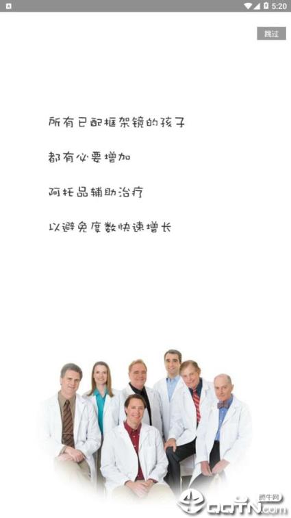 哈希之眼
