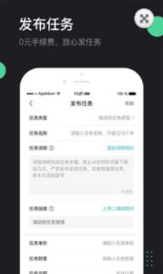 鹿客app