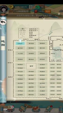 我在长安买块地游戏红包