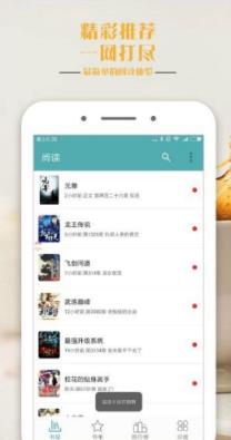 鸭梨搜书免vip版