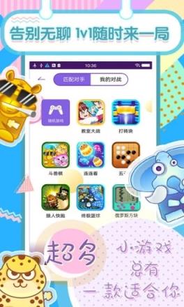 开心100游戏盒子app