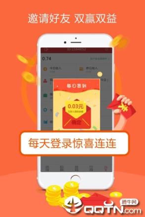 糖豆转发视频得红包app
