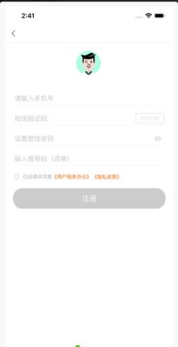 欢乐种树app