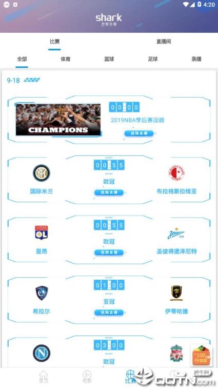 鲨鱼TV去广告版