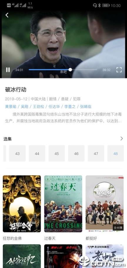 尼墨视频
