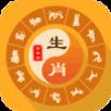 生肖万年历