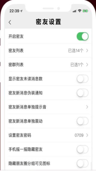 蜘蛛密友app